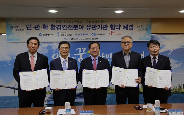 Civil, Government and Scholars MOU in environmental safety field