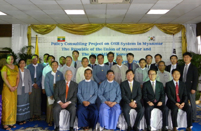 미얀마에 산업안전보건 기술 전파