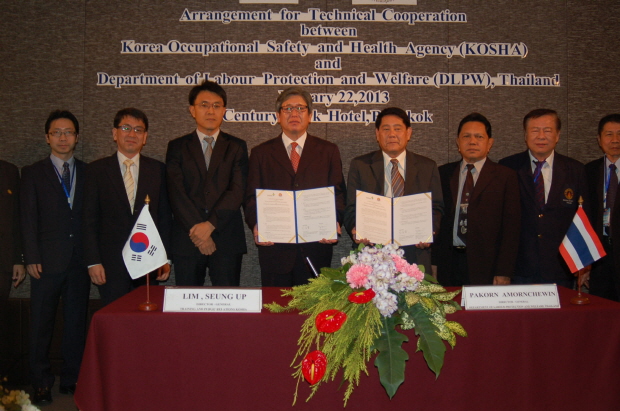 태국 노동보호복지청과 기술협력 협정 체결