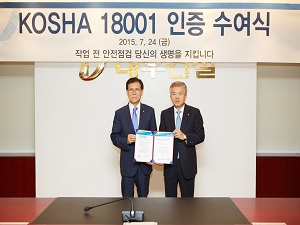 Daewoo construction KOSHA 18001 certification 