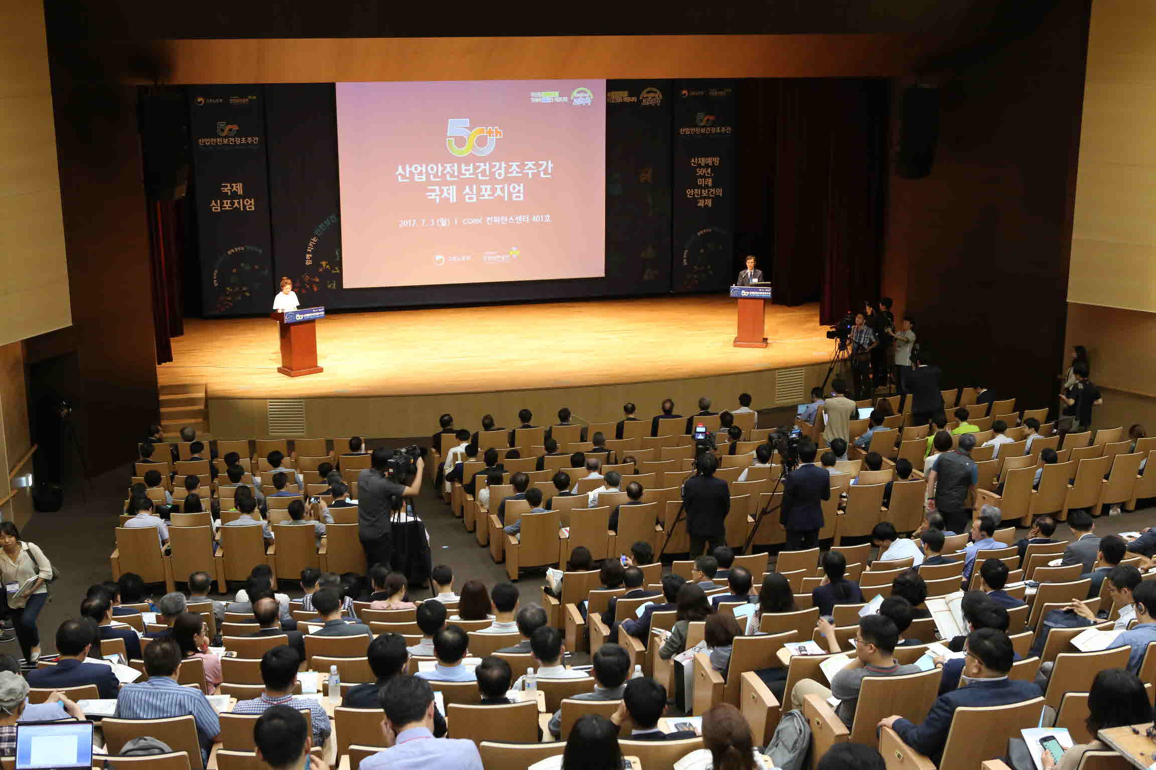 International Symposium on OSH in Korea