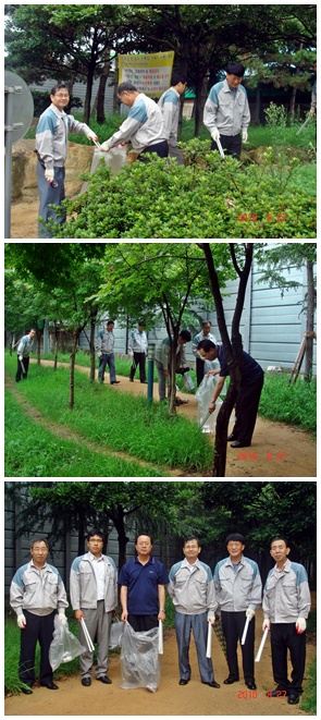 교육센터 환경정화활동 실시