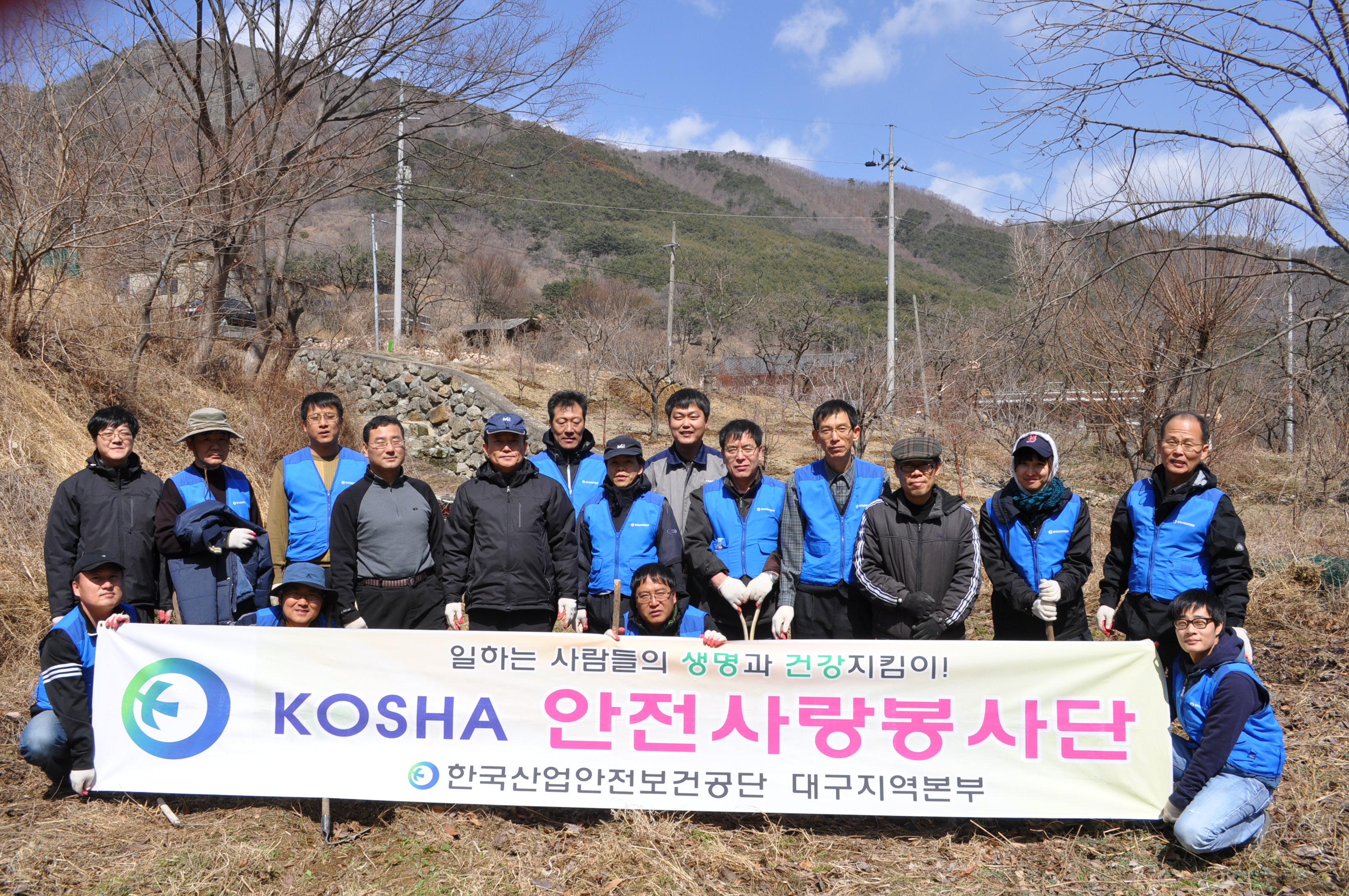 [열정! 대구] 농촌봉사...