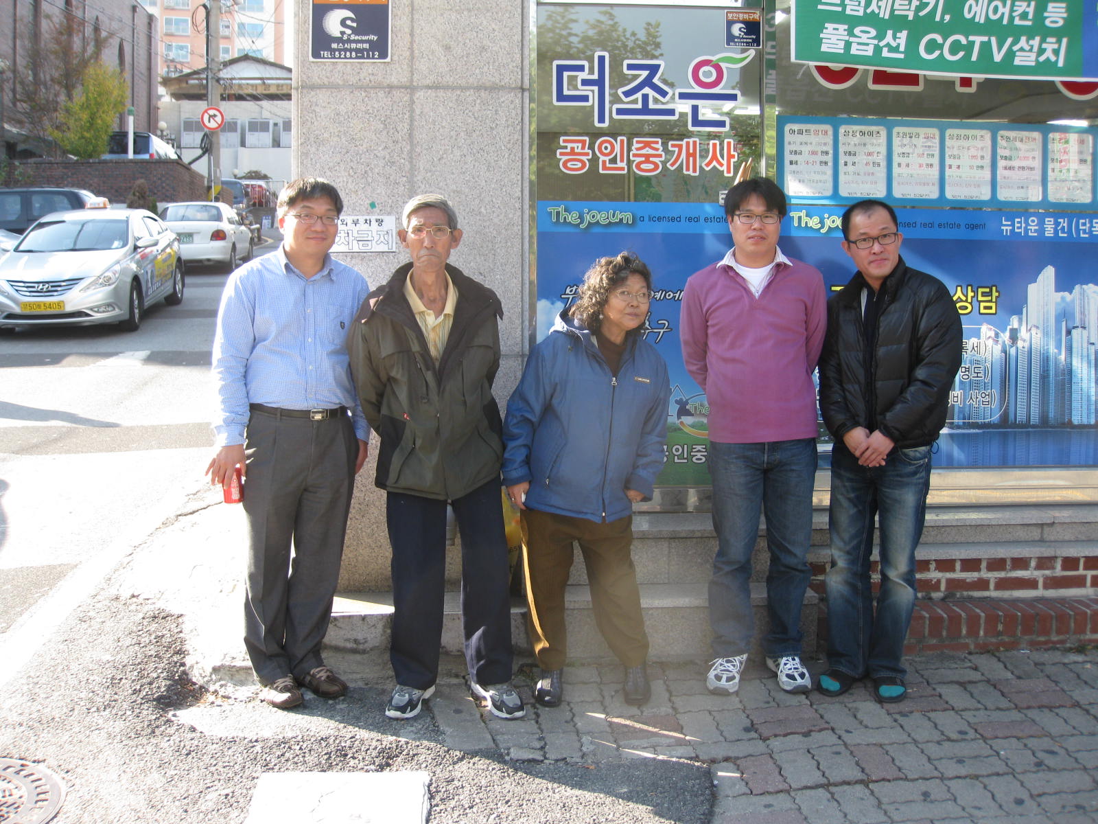 [화학센터] 장애우 가정...