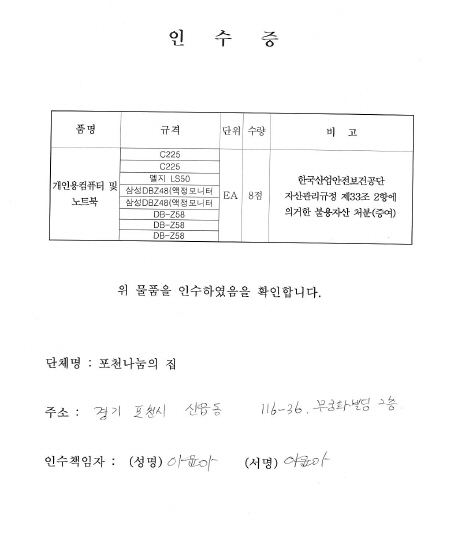 [다시뛰는 경기북부!] ...