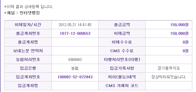 [청렴-경기동부]5월 독...