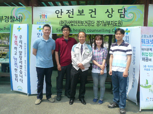 [경기남부] 제5회 세계...