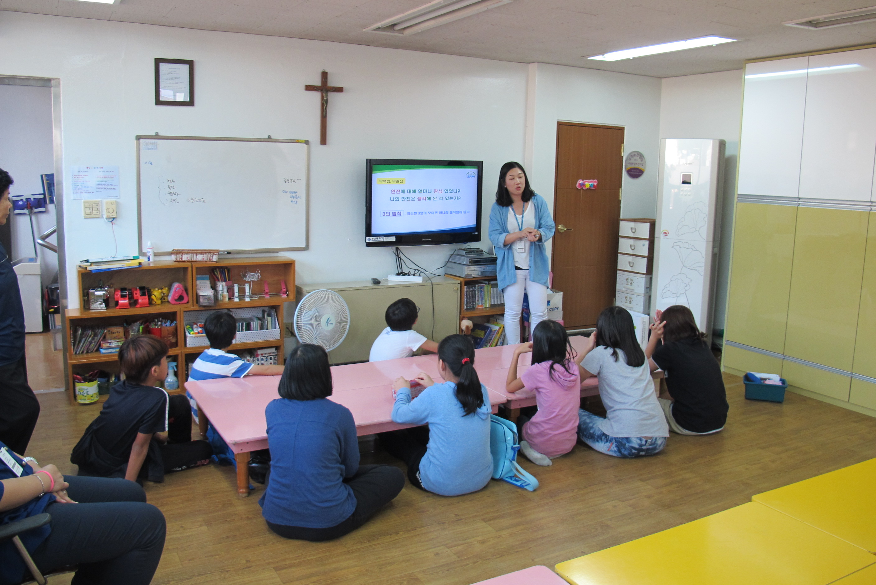 추석맞이 아동센터 안전보...