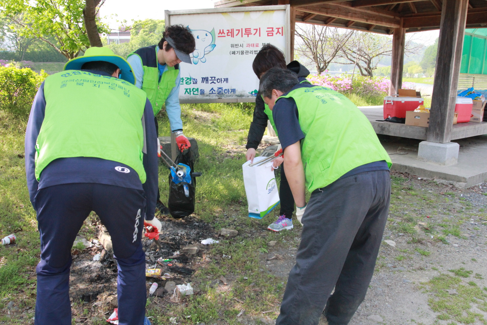 [OK!충북]환경 정화활...