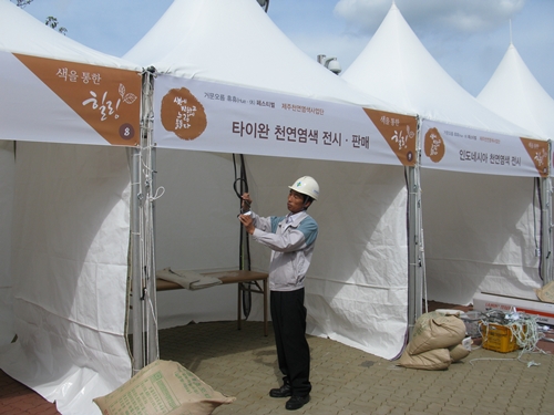 [제주] 지역축제 행사장...