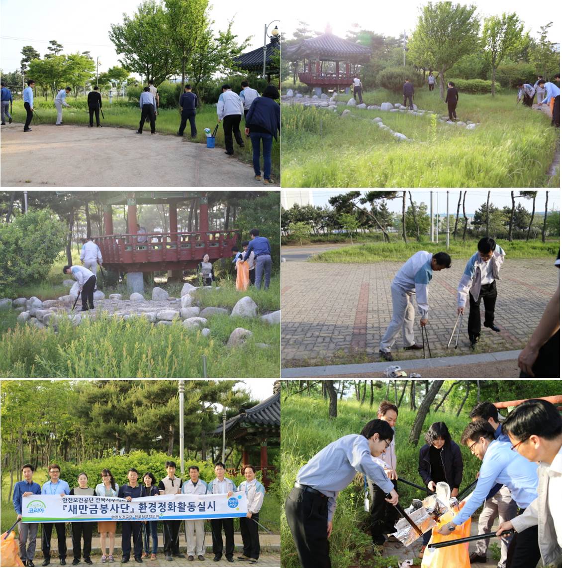 [전북서부] 새만금 환경...