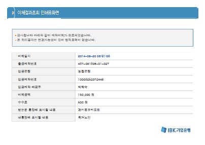 [청렴-경기동부]6월 독...