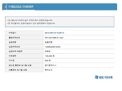 [청렴-경기동부]9월 독...