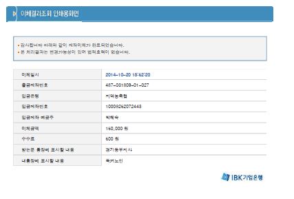 [청렴-경기동부]10월 ...