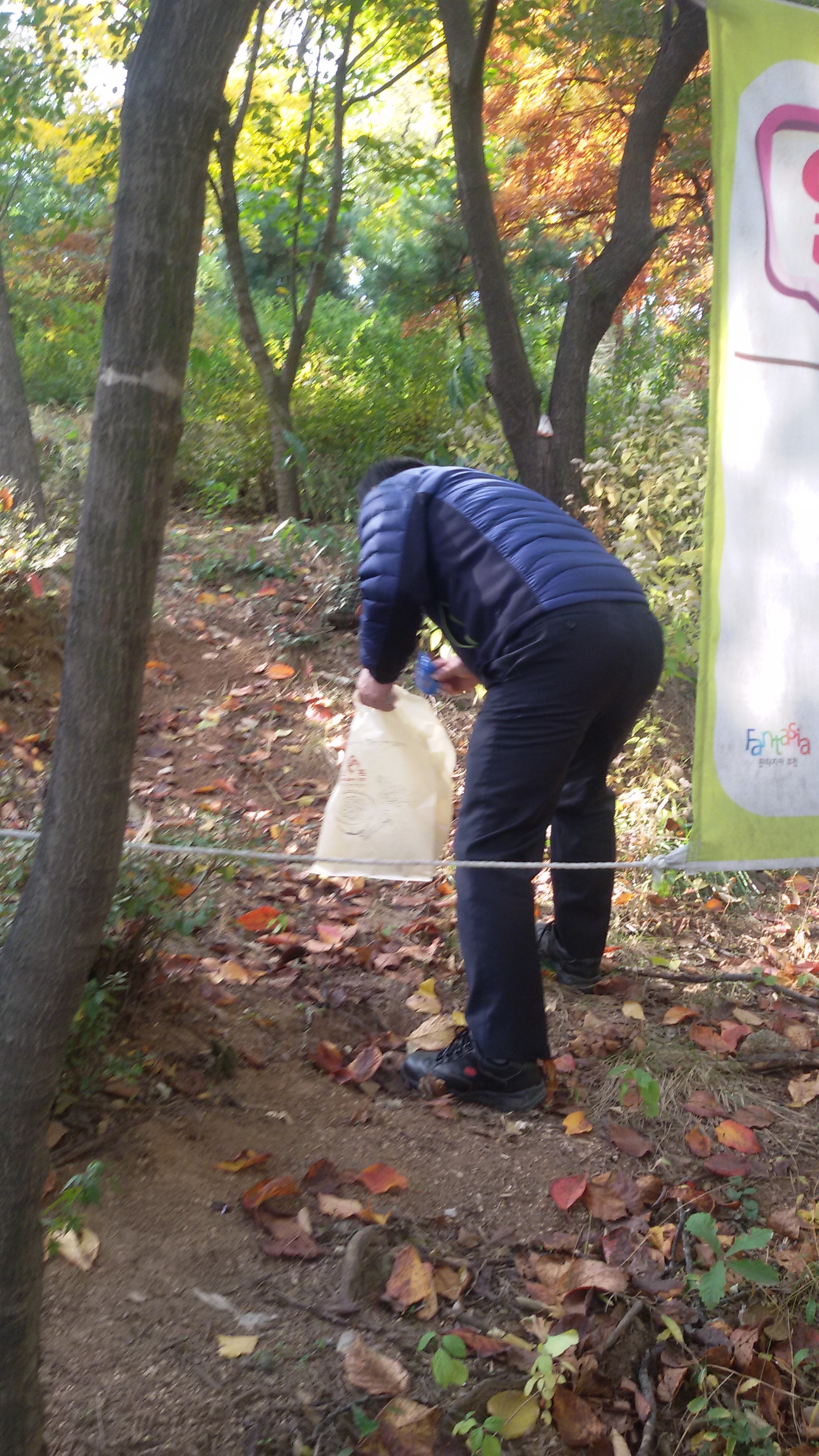 [중부본부]성주산 환경지...