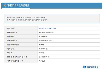 [청렴-경기동부]12월 ...