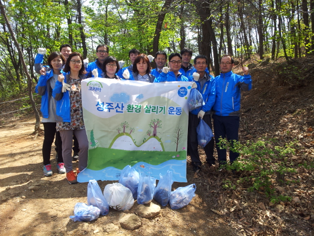 [중부본부]성주산 환경정...