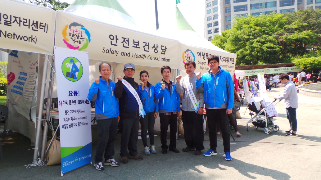 [경기남부]세계인의 날 ...