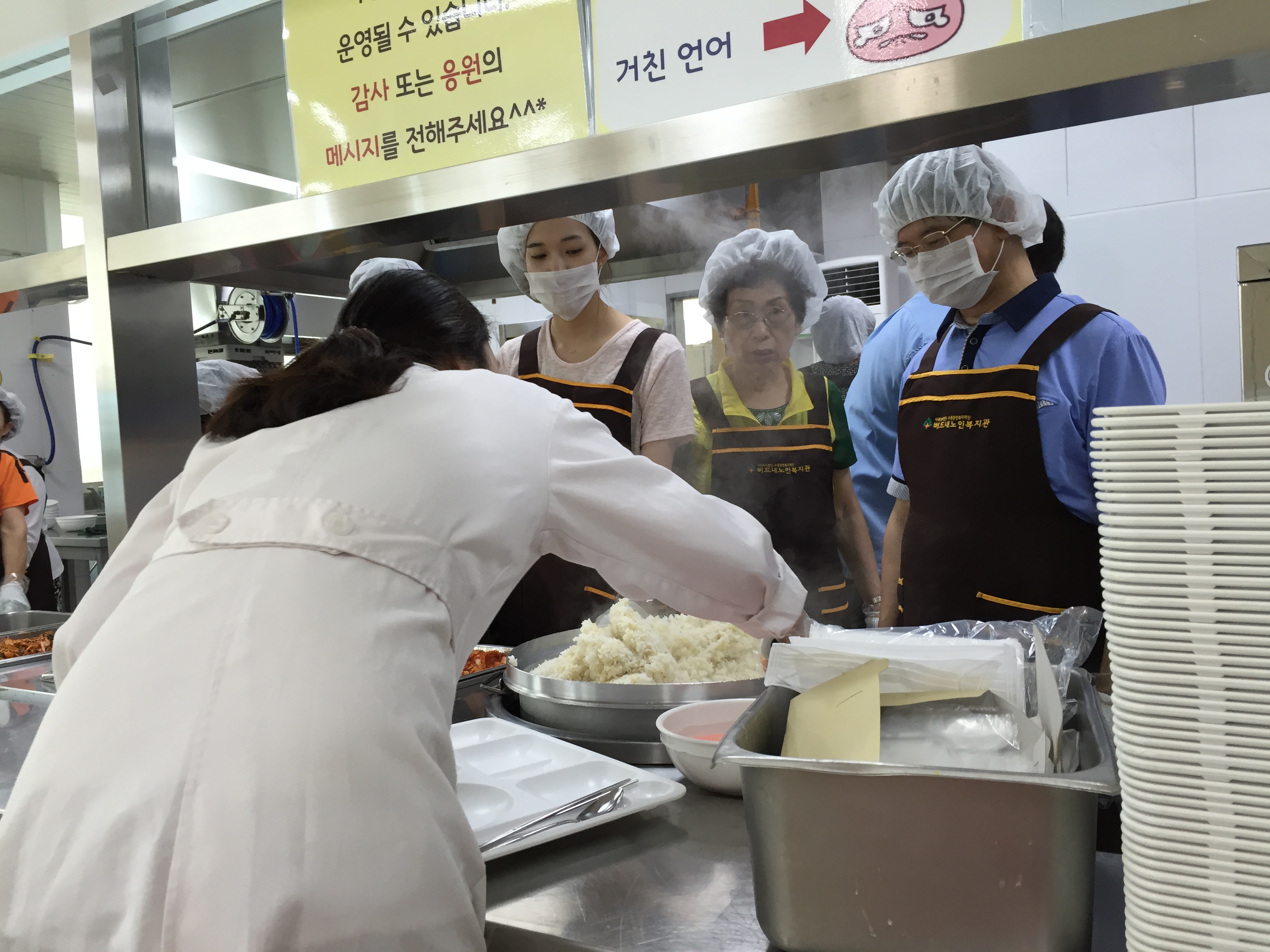 [경기남부] 노인복지시설...