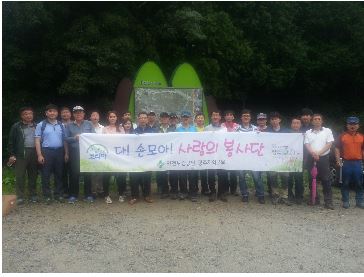 [광주지역본부] 축령산 ...