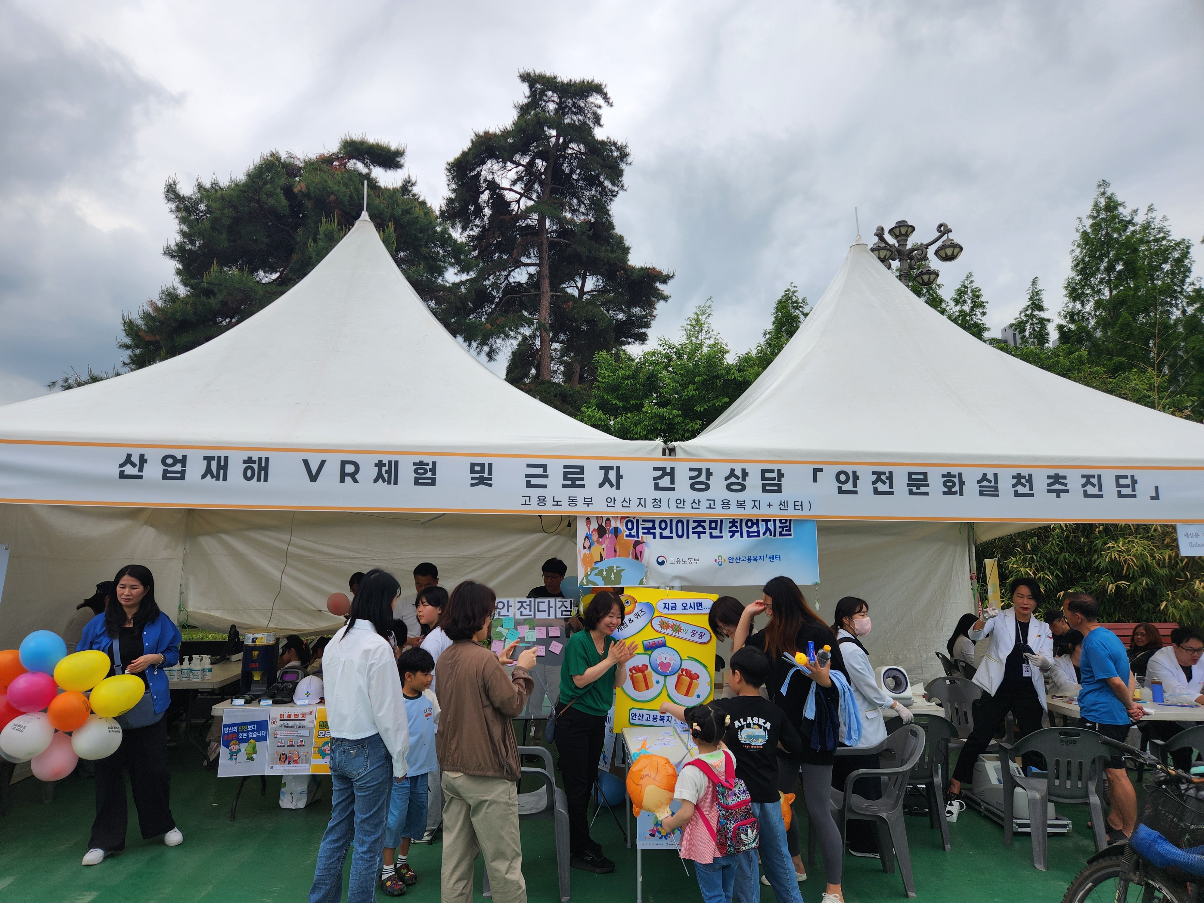 [경기서부지사]지역사회의...