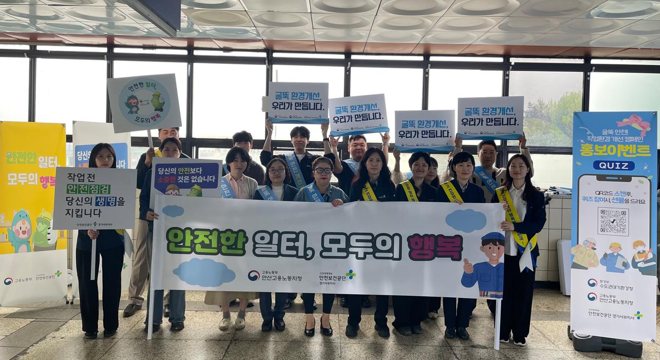 [경기서부지사]취약계층(...