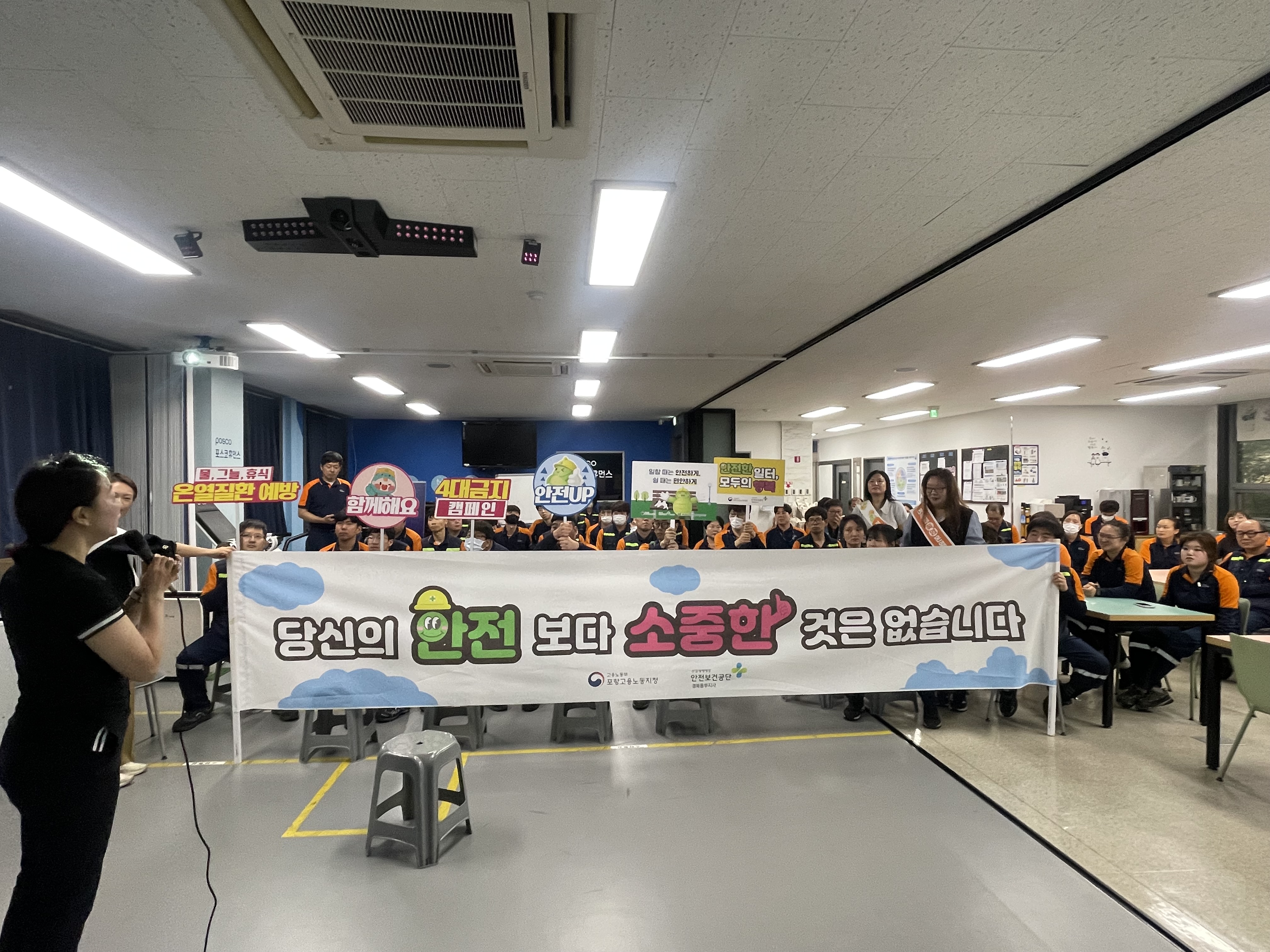 [경북동부지사]핵심역량 ...