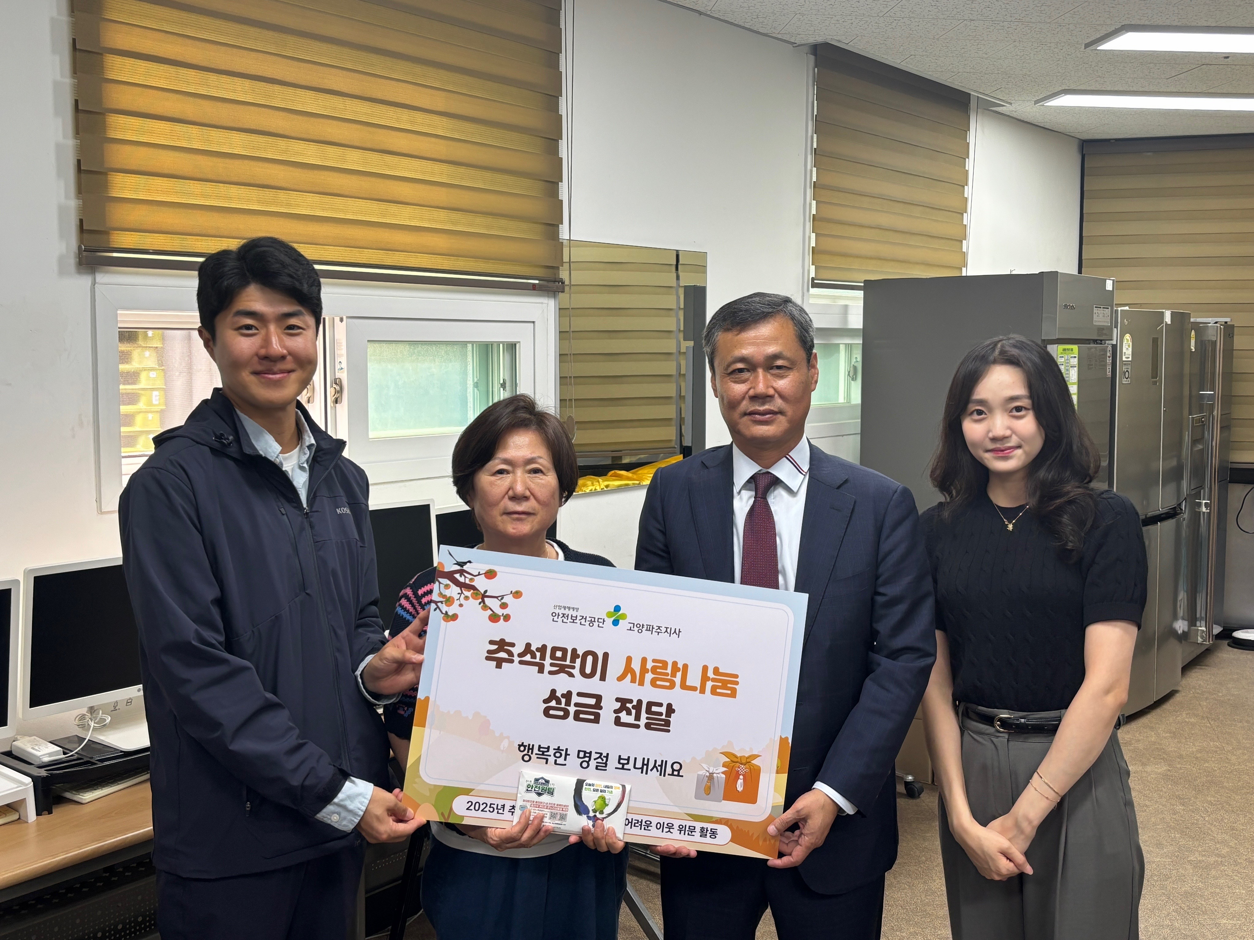 [고양파주지사] 2025...