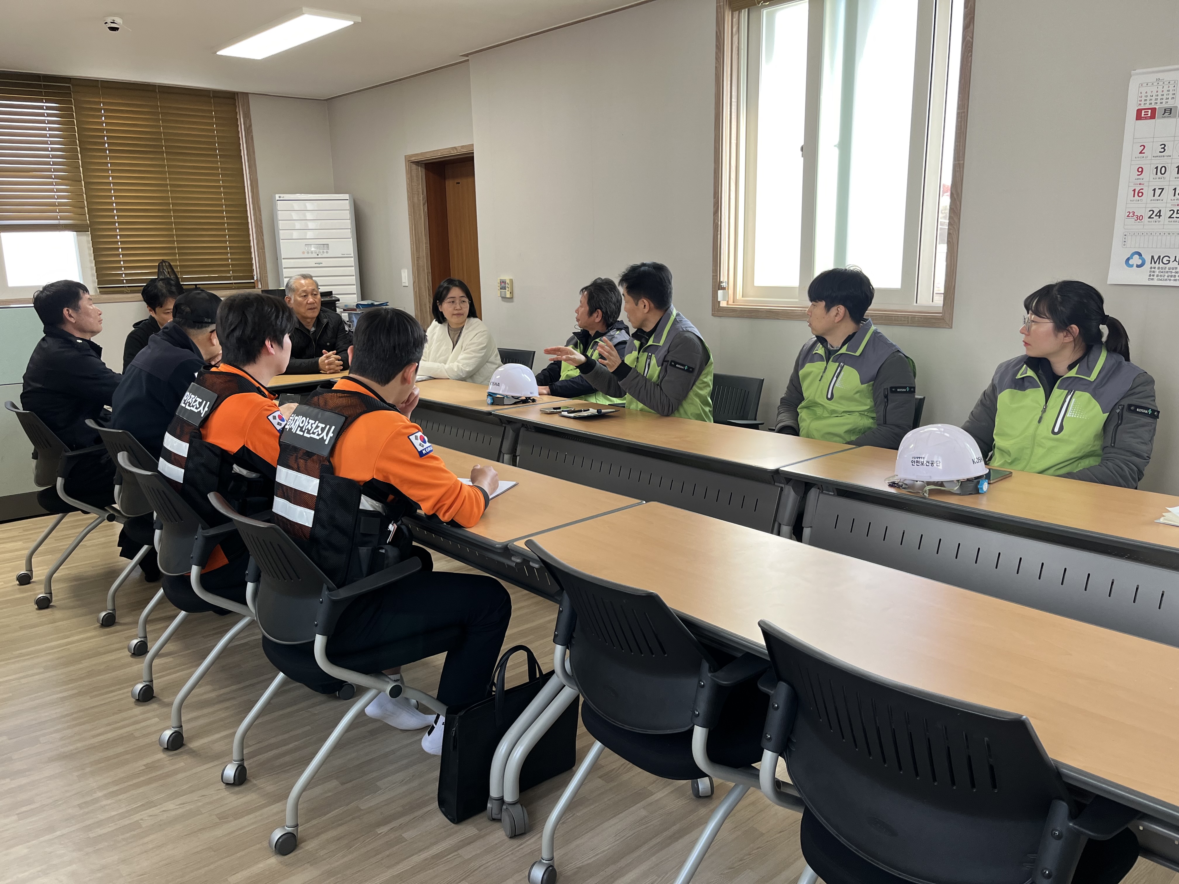 [충북북부지사] 핵심역량...