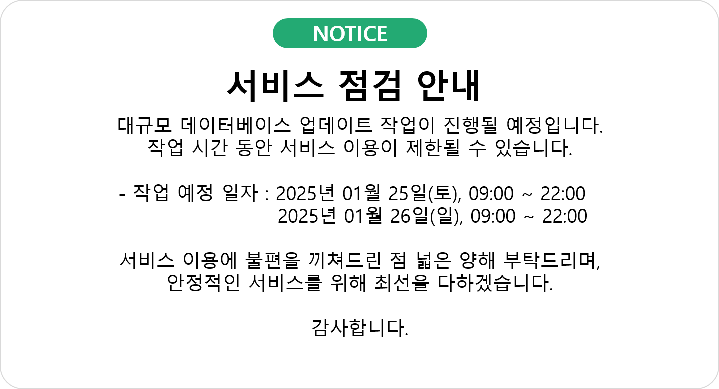 팝업