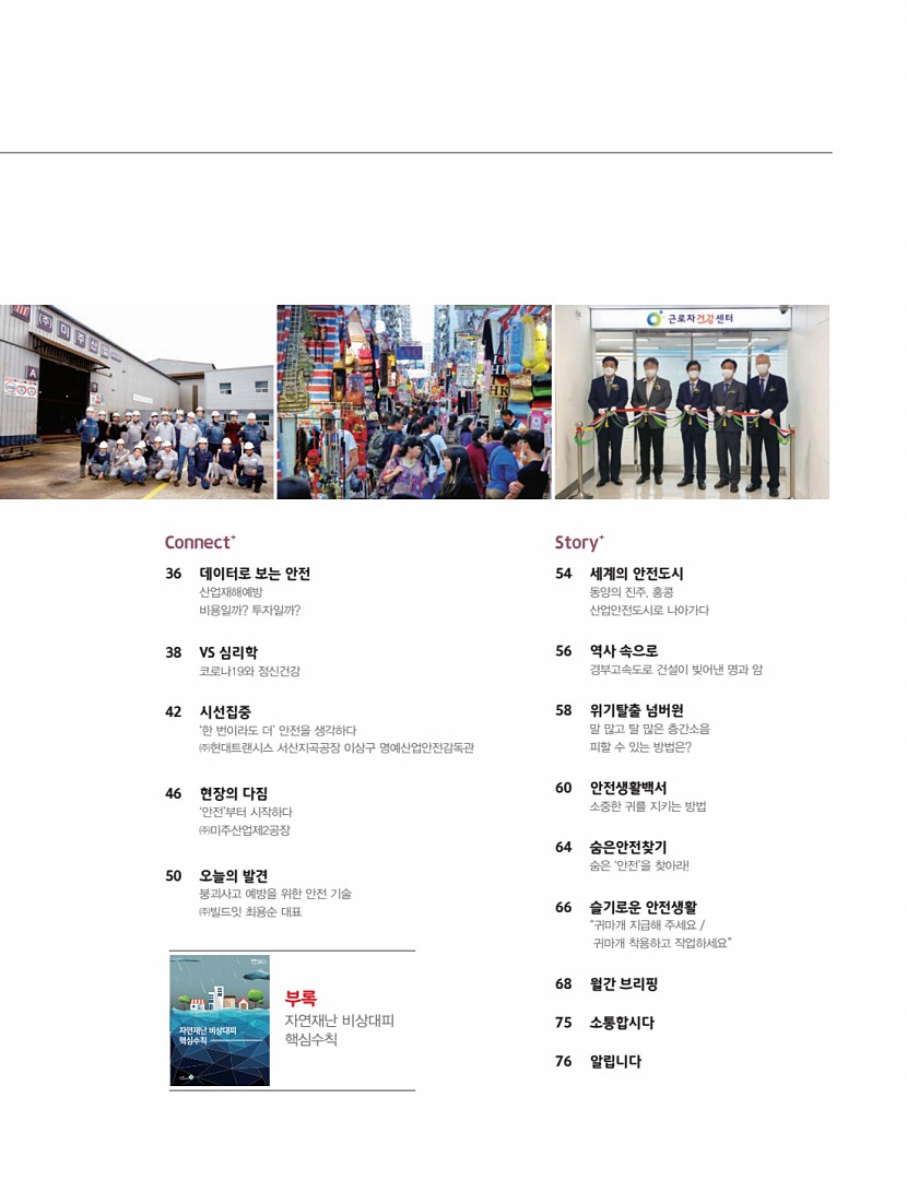 3페이지