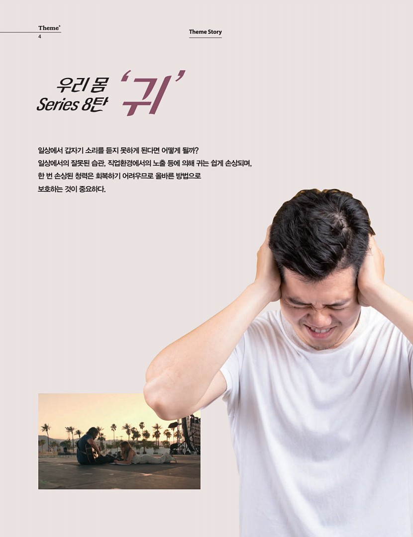 4페이지