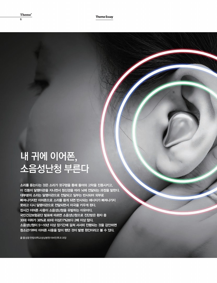 6페이지