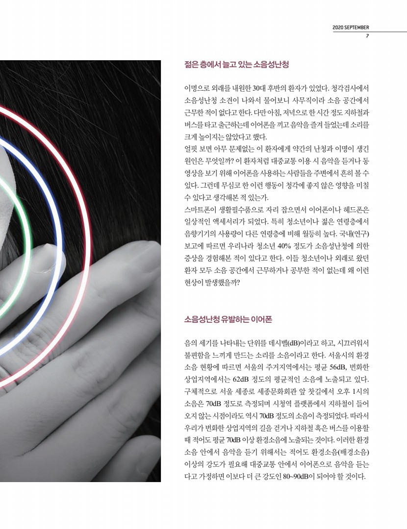 7페이지