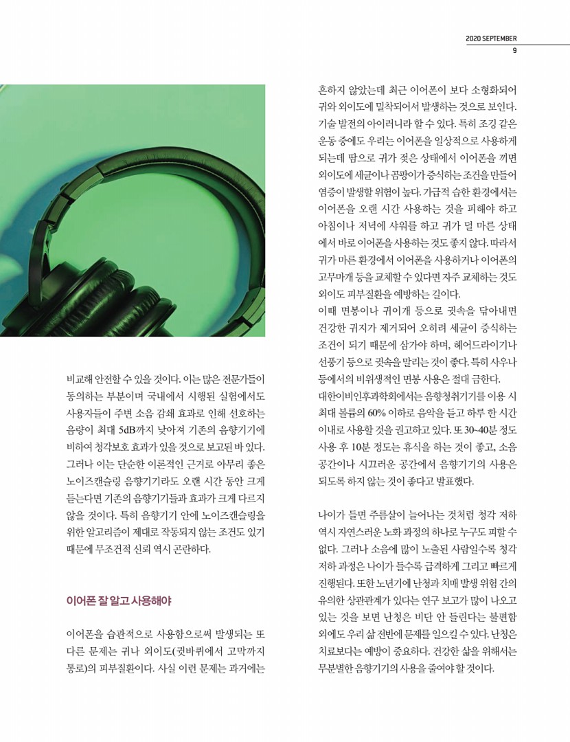 9페이지