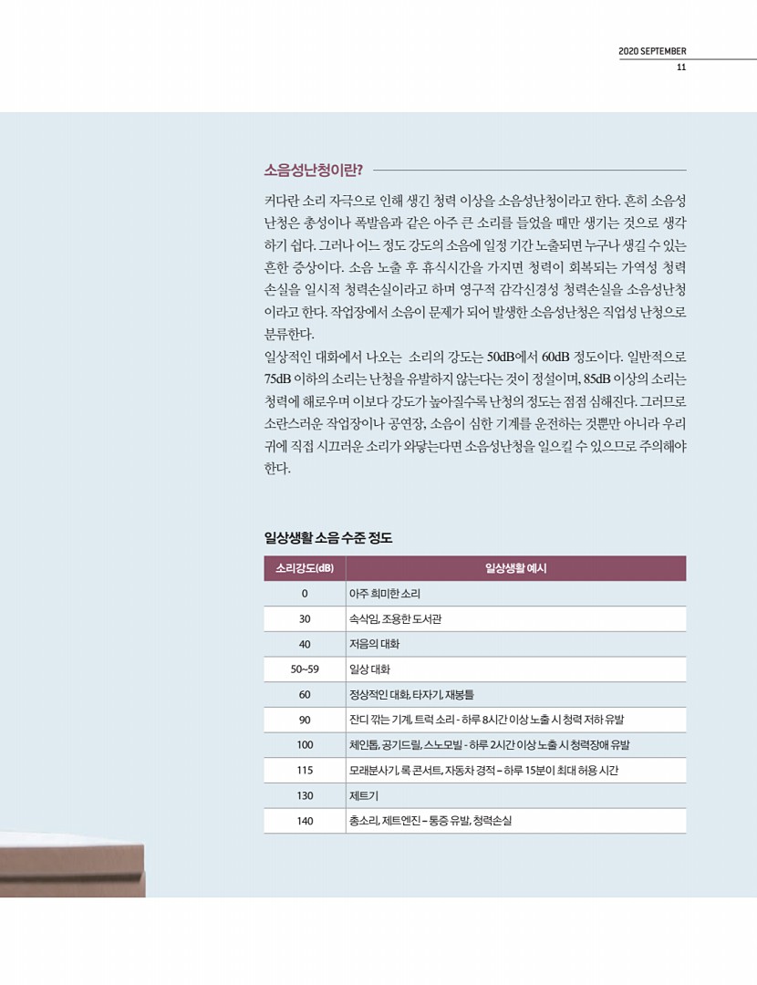 11페이지