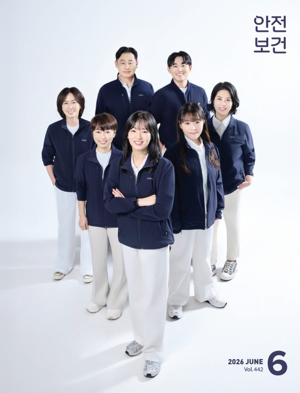 월간 안전보건 바로가기